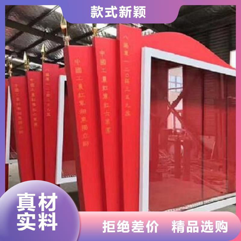 小区阅报栏视频-小区阅报栏|安庆市|太湖|宜秀|宣城|合肥|马鞍山|滁州