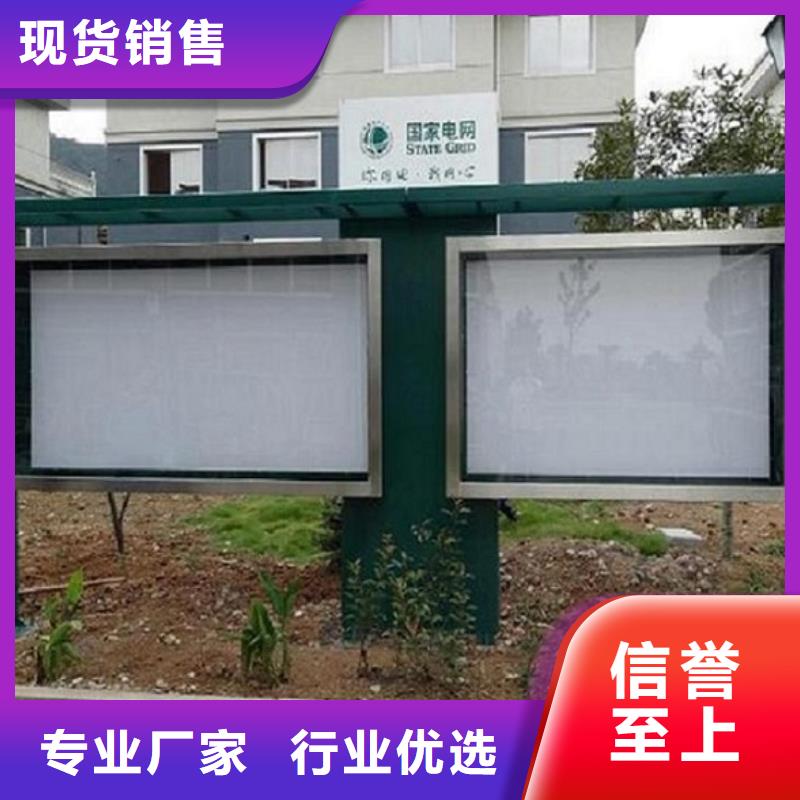 LED滚动灯箱智能候车亭生产厂家精工细致打造