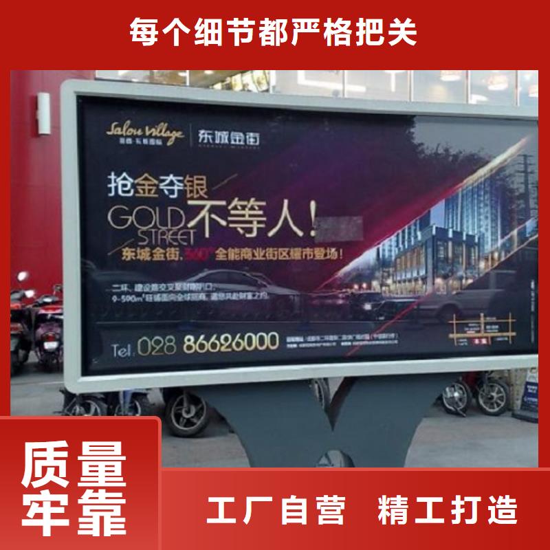 LED滚动灯箱智能候车亭生产厂家精工细致打造