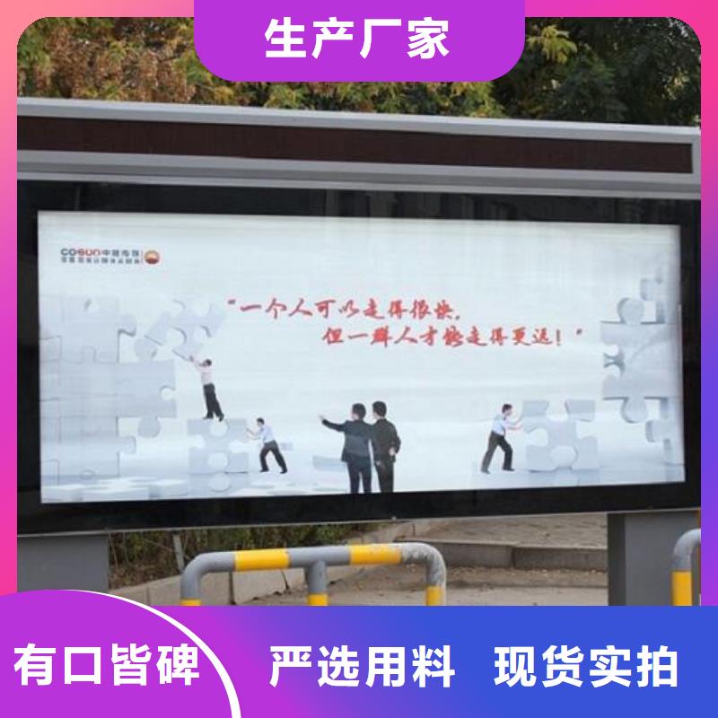 LED滚动灯箱垃圾箱灯箱制作诚信商家