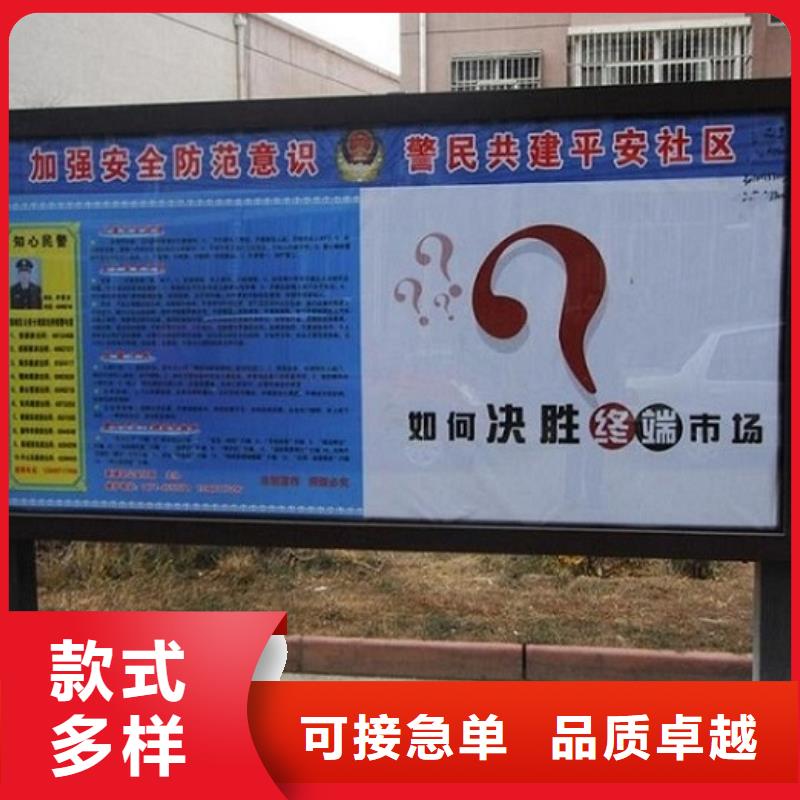 【LED滚动灯箱】阅报栏灯箱制作主推产品