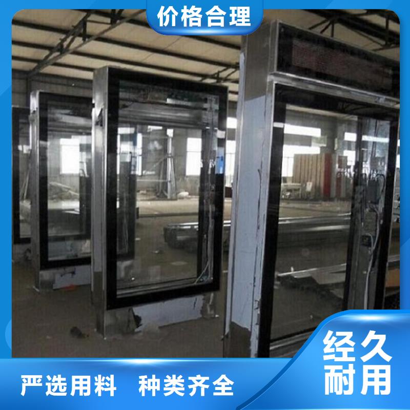 LED滚动灯箱-【智能公交站台】订购