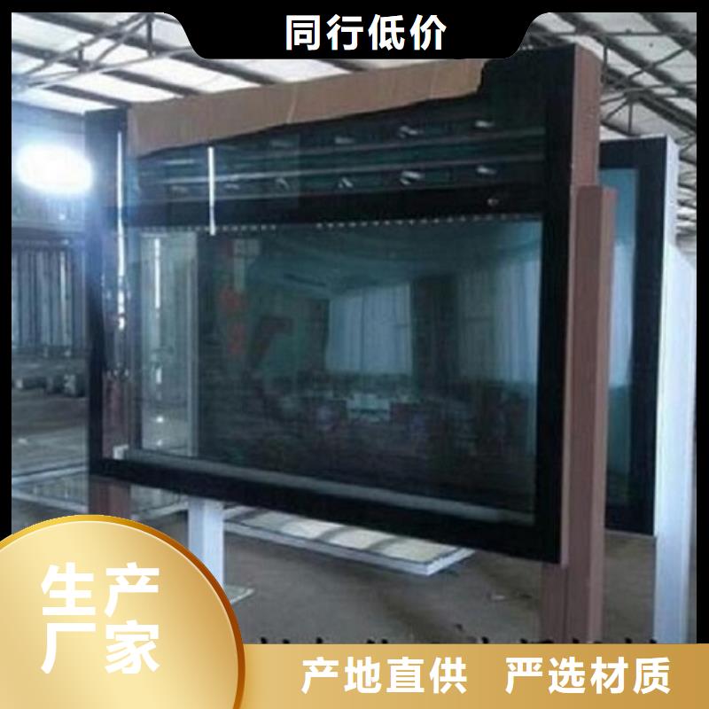 LED滚动灯箱智能环保垃圾箱分类亭以质量求生存