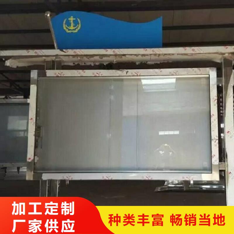 【LED滚动灯箱】太阳能社区灯箱质优价廉