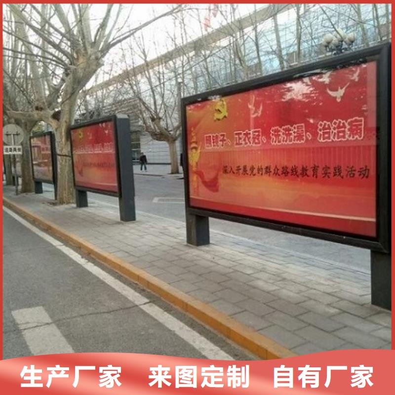 LED滚动灯箱智能环保垃圾箱分类亭以质量求生存