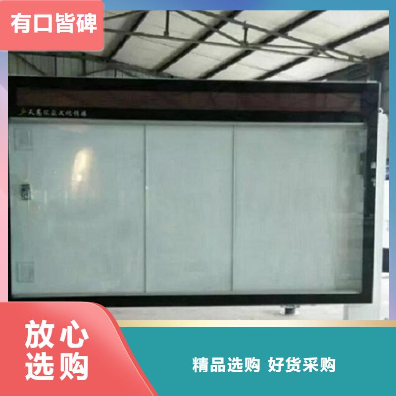 LED滚动灯箱智能候车亭生产厂家精工细致打造