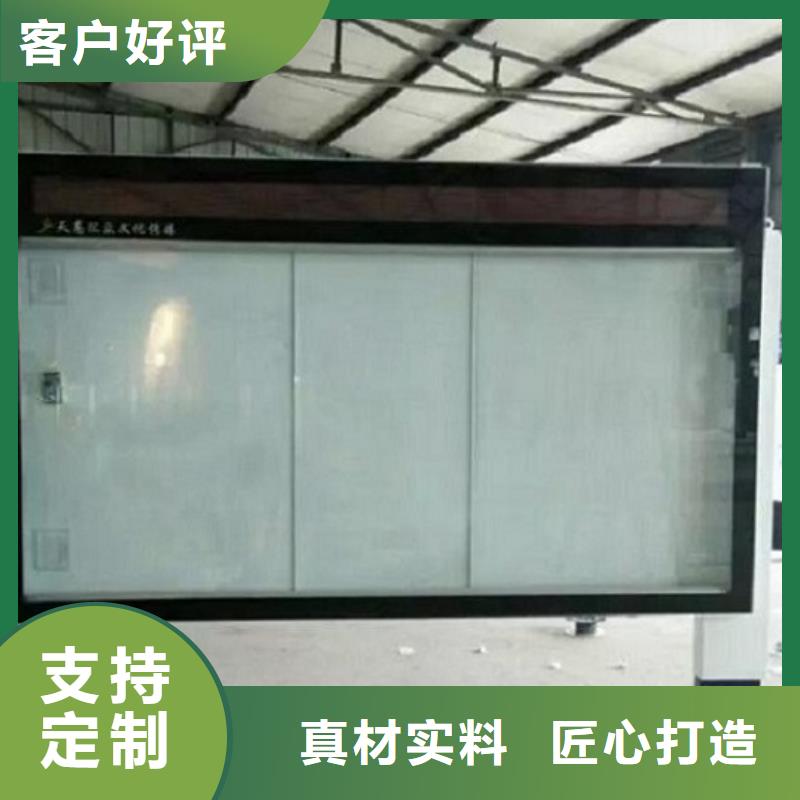 小区阅报栏视频-小区阅报栏|安庆市|太湖|宜秀|宣城|合肥|马鞍山|滁州