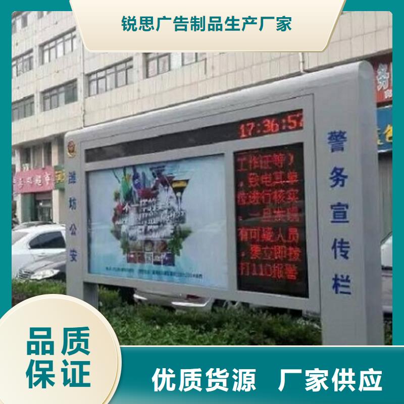 【LED滚动灯箱】阅报栏灯箱制作主推产品