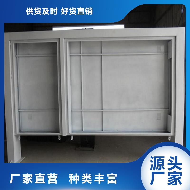 【LED滚动灯箱】太阳能社区灯箱质优价廉