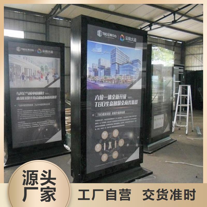 LED滚动灯箱【路名牌灯箱生产厂家】厂家直销供货稳定