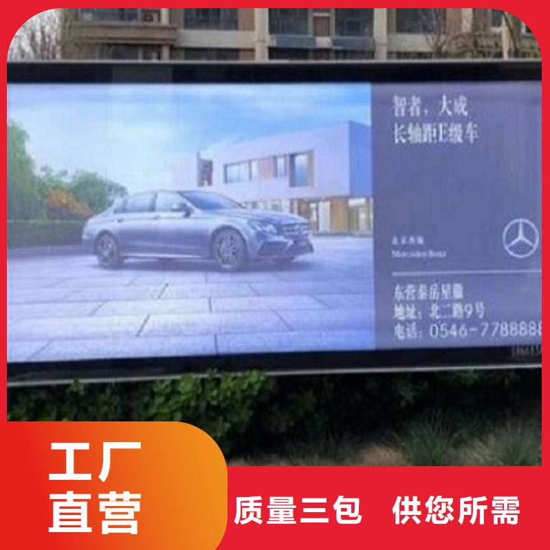 【LED滚动灯箱】阅报栏灯箱制作主推产品