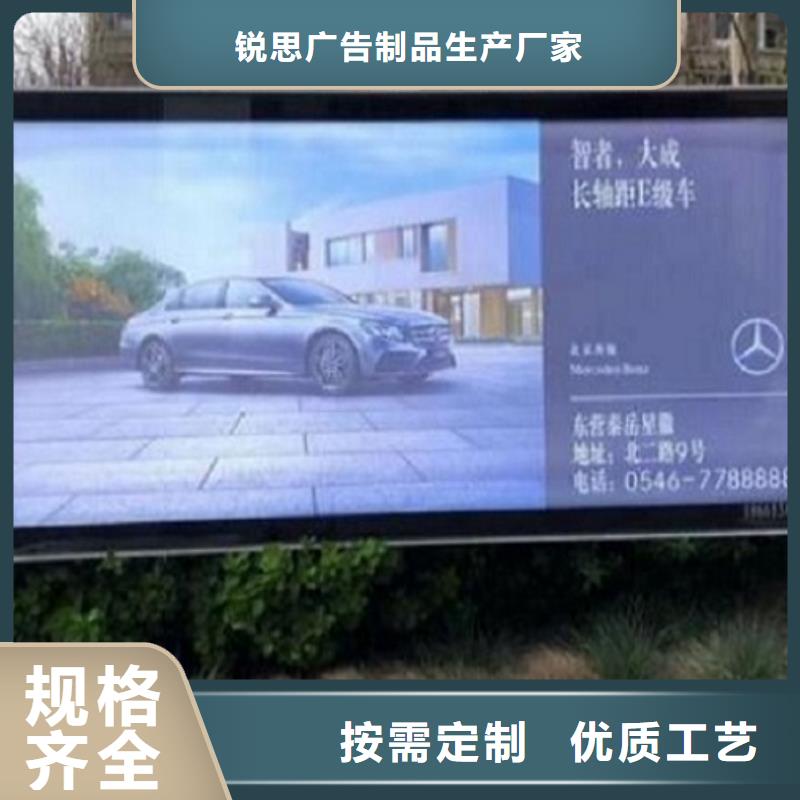 LED滚动灯箱-太阳能社区阅报栏厂家品控严格