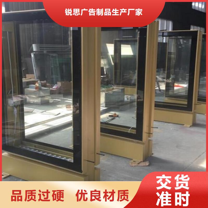 LED滚动灯箱,公司宣传栏库存丰富