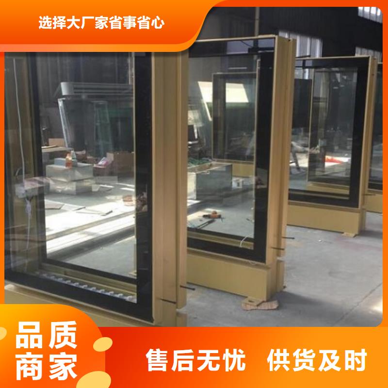 【LED滚动灯箱】太阳能社区灯箱质优价廉