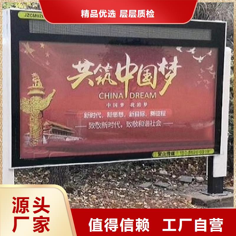 【LED滚动灯箱】阅报栏灯箱制作主推产品