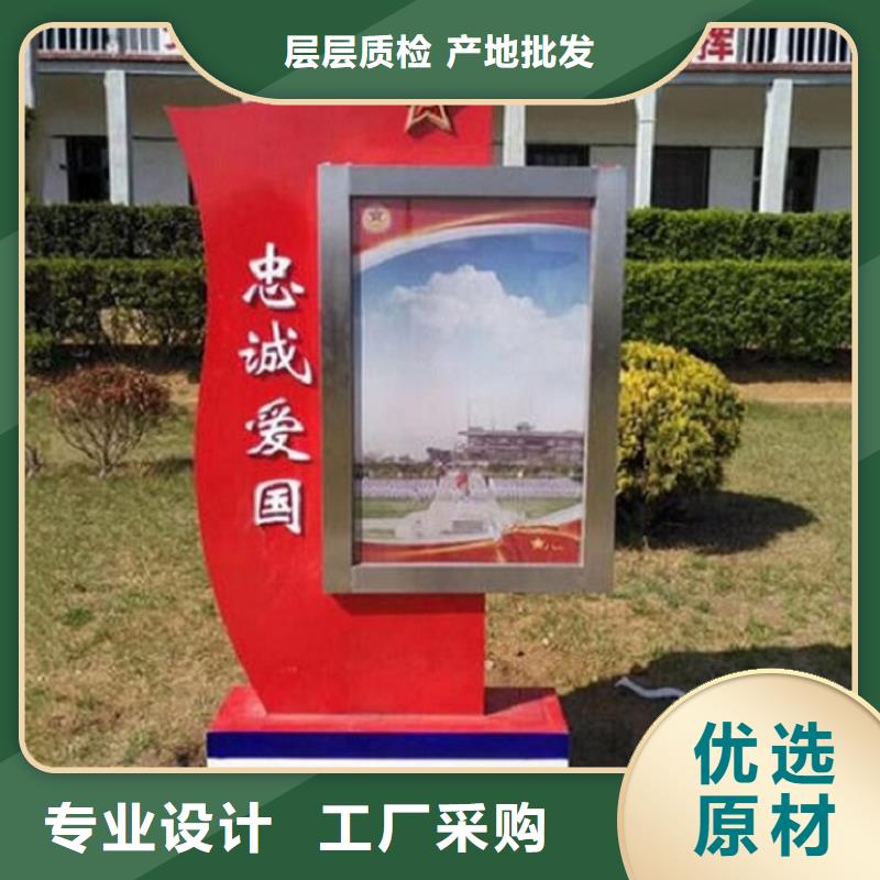 小区阅报栏-视频-安庆市小区阅报栏|望江|宜秀|淮南|巢湖|合肥|池州|淮北|芜湖|阜阳