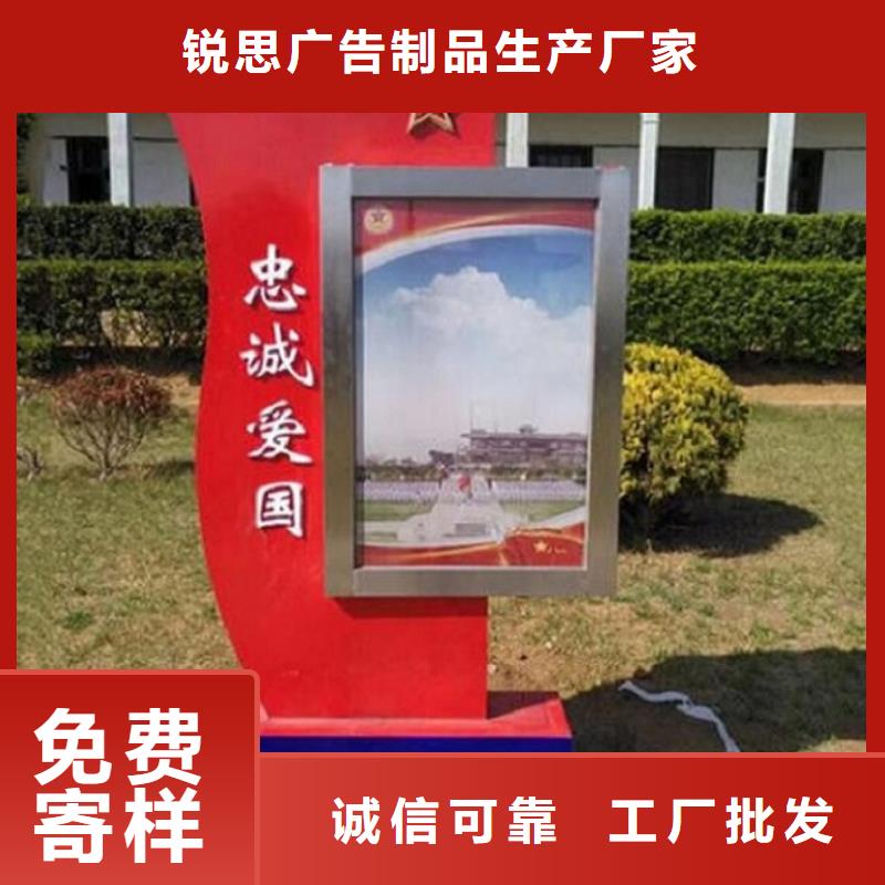 小区阅报栏视频-小区阅报栏|安庆市|太湖|宜秀|宣城|合肥|马鞍山|滁州