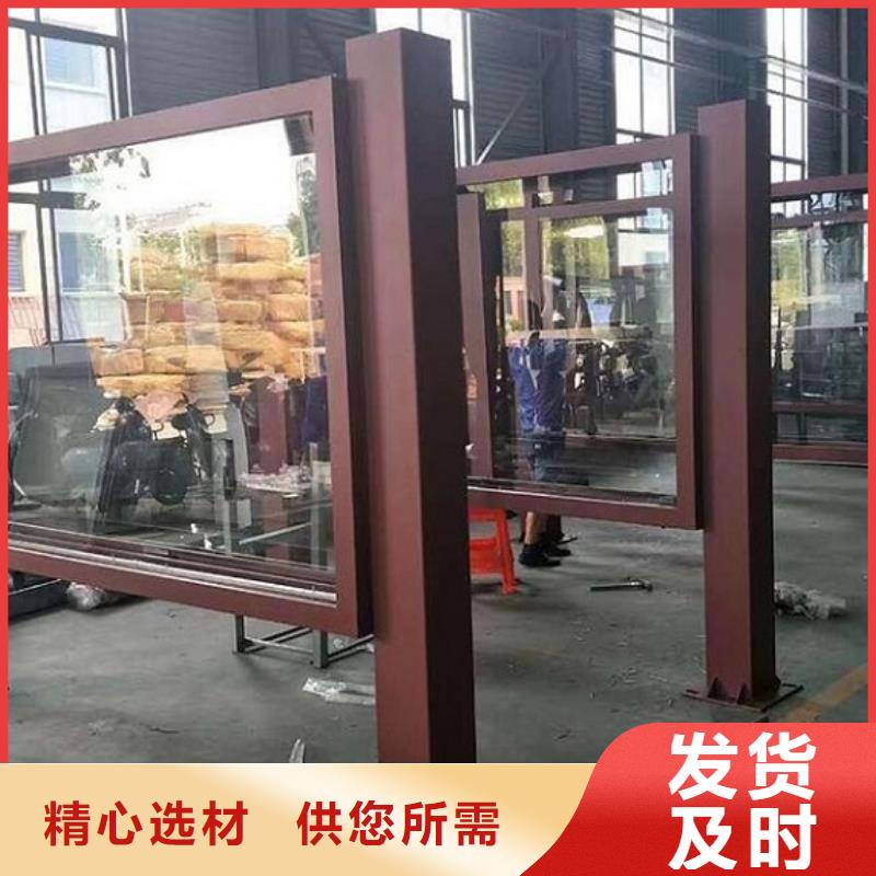 小区阅报栏视频-小区阅报栏(锐思)覆盖地域江苏省宿迁市沭阳|泗阳|淮安|连云港|无锡|徐州|南通|泰州|盐城