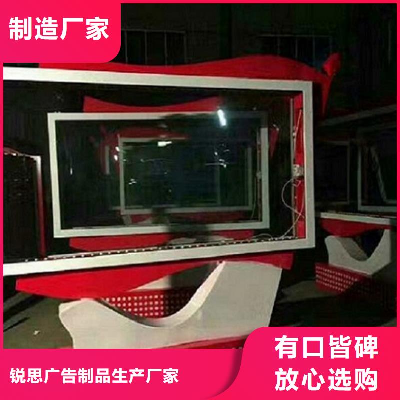 【LED滚动灯箱】太阳能社区灯箱质优价廉