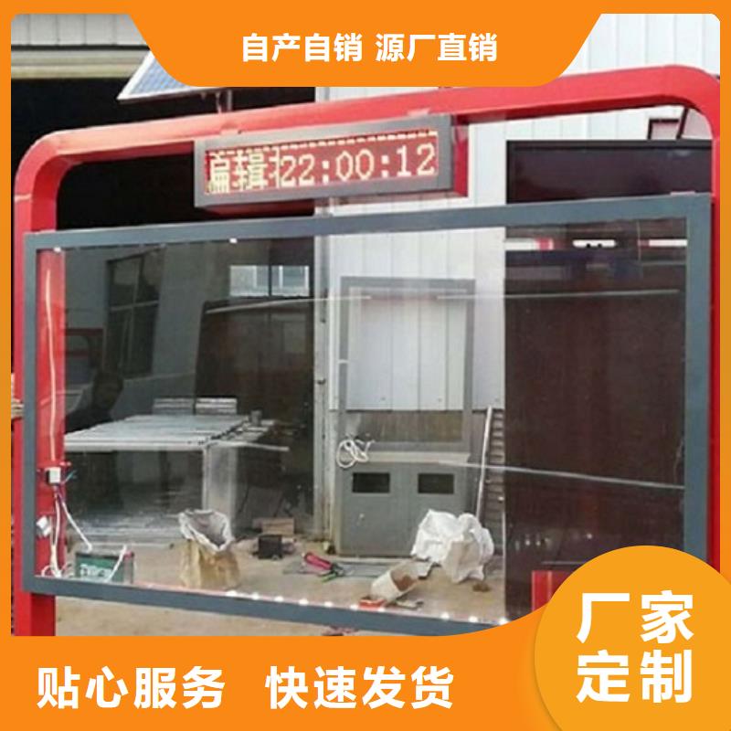 LED滚动灯箱-【智能公交站台】订购