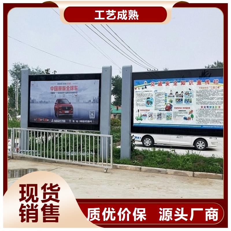 小区阅报栏视频-小区阅报栏|安庆市|太湖|宜秀|宣城|合肥|马鞍山|滁州