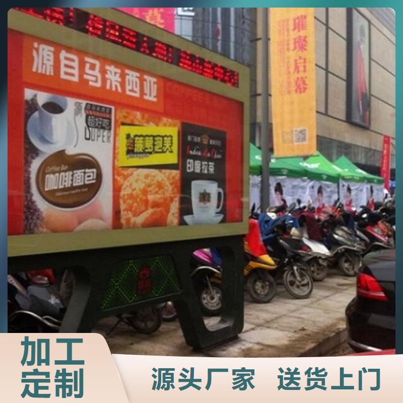 LED滚动灯箱-不锈钢站台制作订购