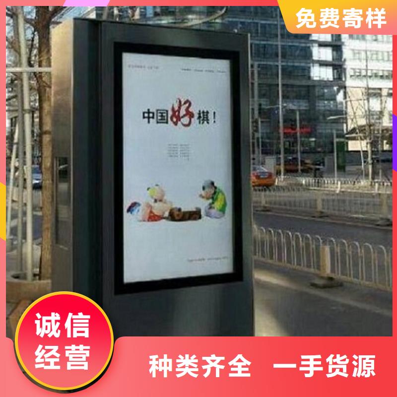 LED滚动灯箱-【智能公交站台】订购