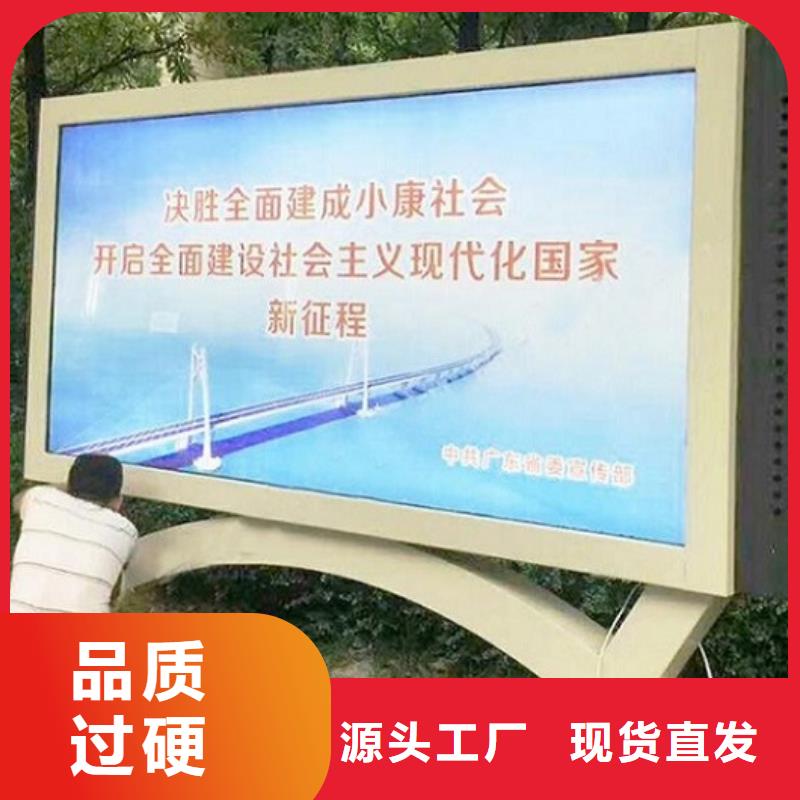 小区阅报栏-视频-安庆市小区阅报栏|望江|宜秀|淮南|巢湖|合肥|池州|淮北|芜湖|阜阳
