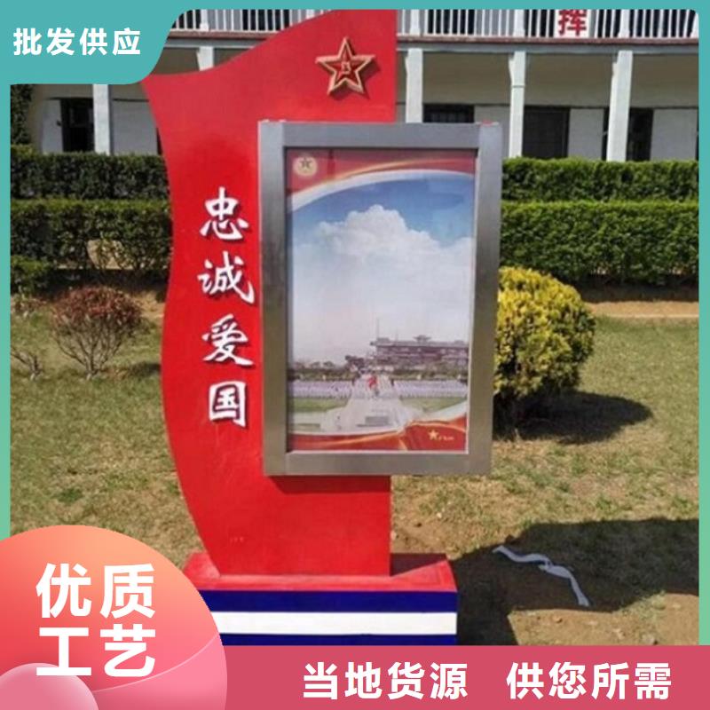LED滚动灯箱-核心价值观生产厂家厂家工艺先进