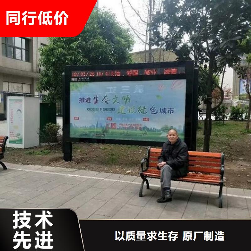 LED滚动灯箱智能环保垃圾箱分类亭以质量求生存