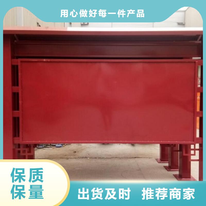 LED滚动灯箱智能环保垃圾箱分类亭以质量求生存