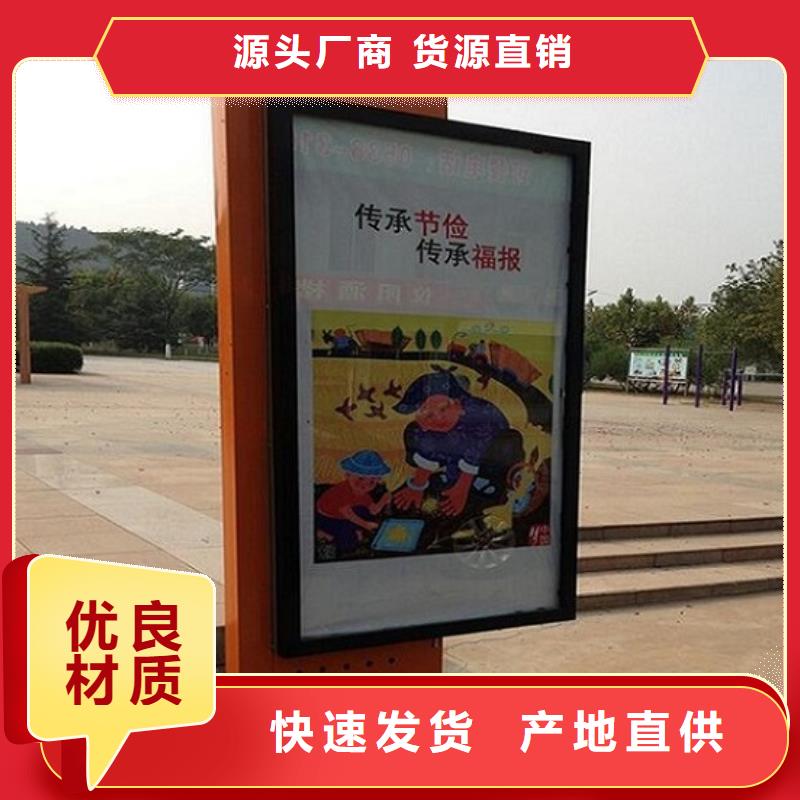 小区阅报栏视频-小区阅报栏(锐思)覆盖地域江苏省宿迁市沭阳|泗阳|淮安|连云港|无锡|徐州|南通|泰州|盐城