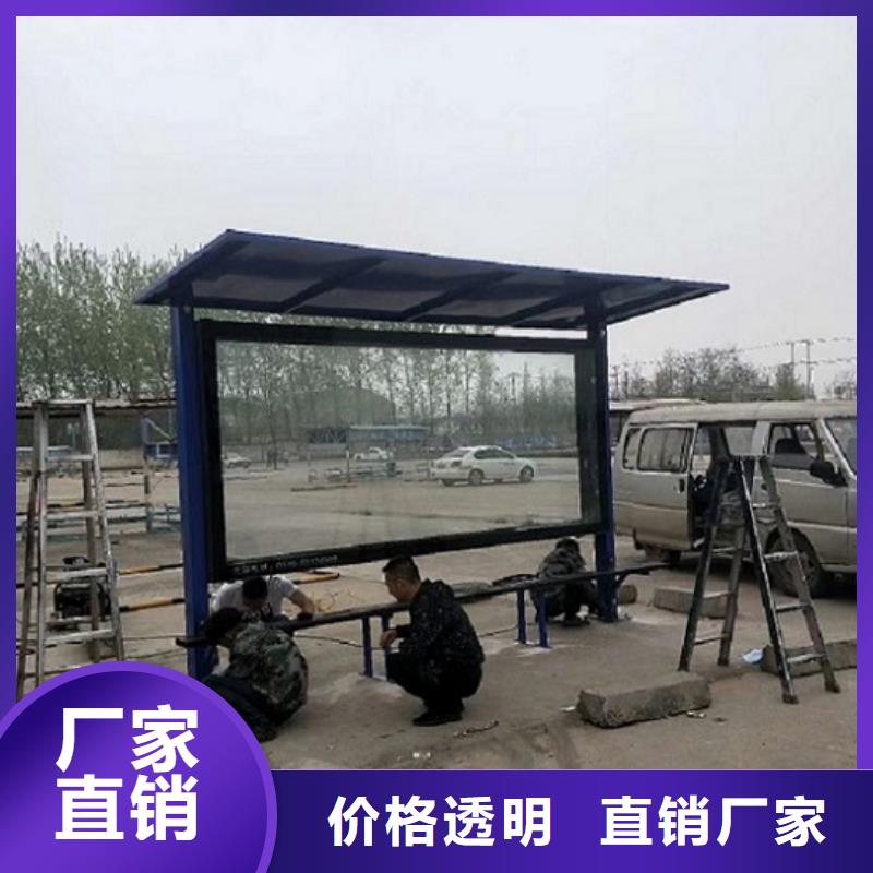 【LED滚动灯箱】太阳能社区灯箱质优价廉