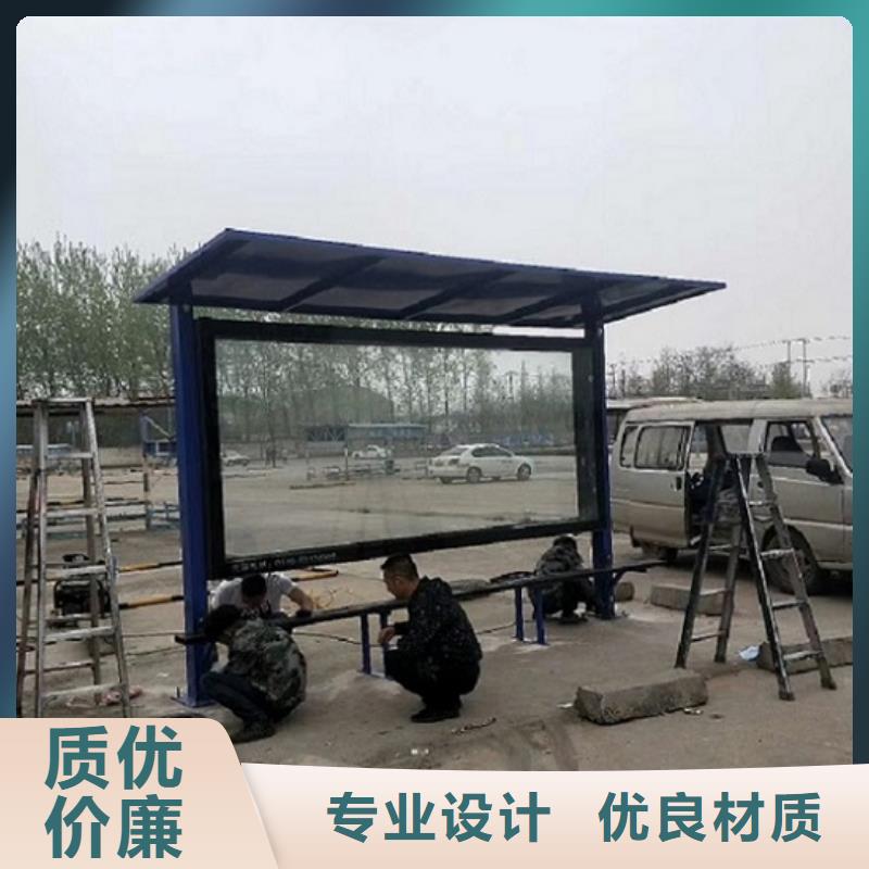 LED滚动灯箱-【智能公交站台】订购