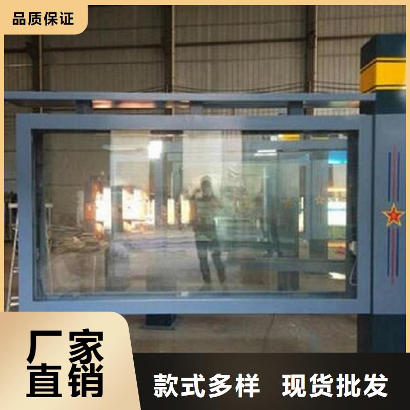 LED滚动灯箱智能候车亭生产厂家精工细致打造