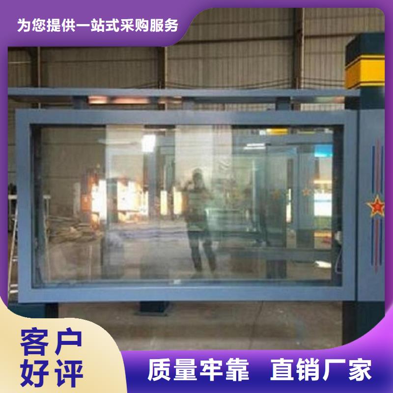 LED滚动灯箱智能环保垃圾箱分类亭以质量求生存