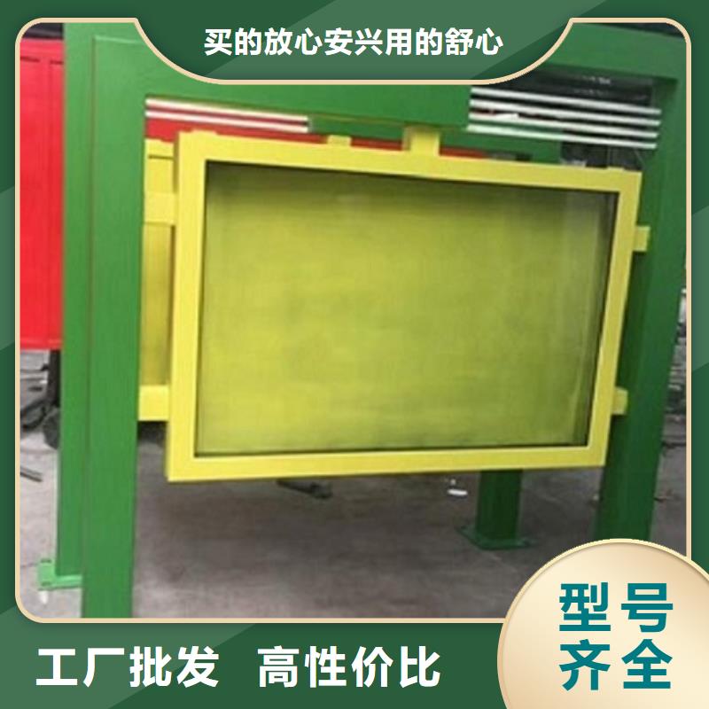 【LED滚动灯箱】太阳能社区灯箱质优价廉