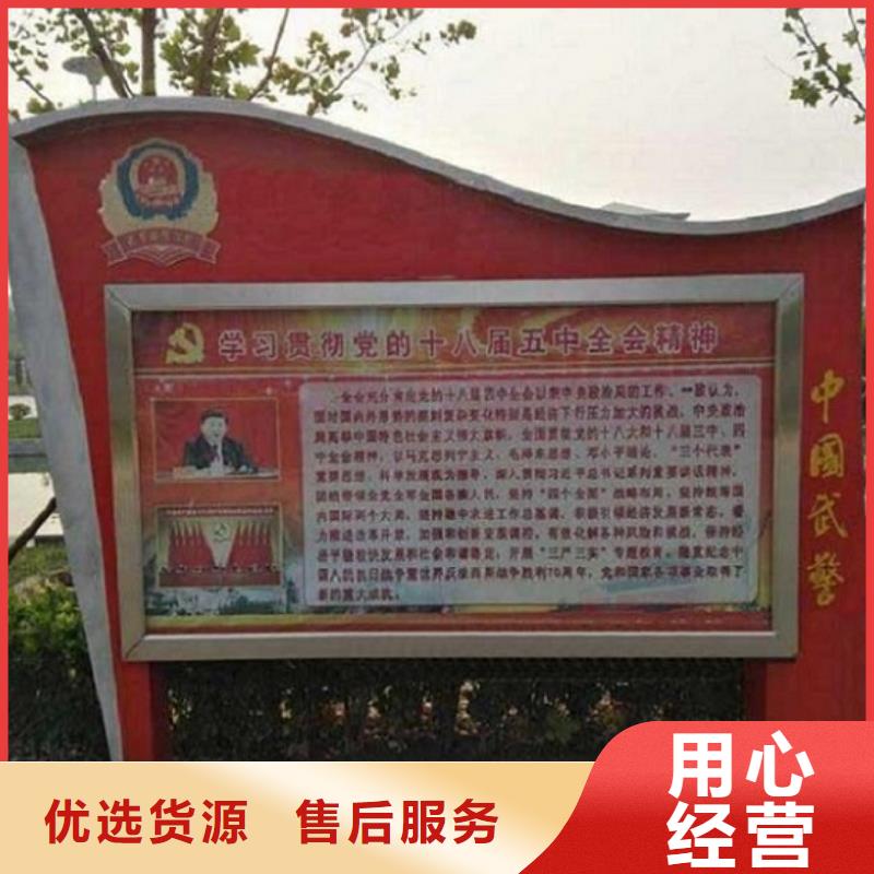 【LED滚动灯箱】太阳能社区灯箱质优价廉