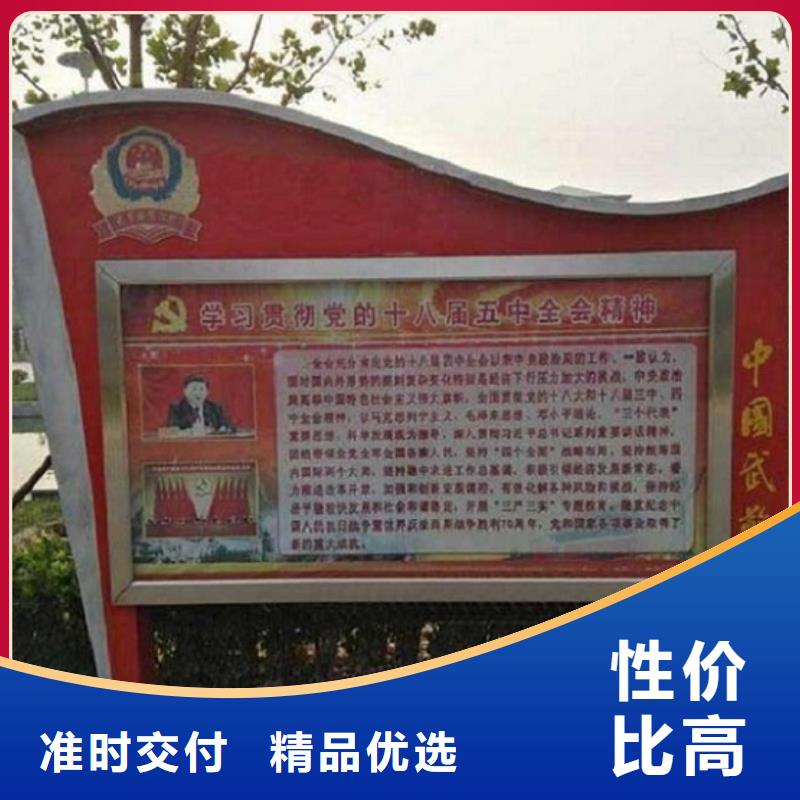 【LED滚动灯箱】太阳能社区灯箱质优价廉