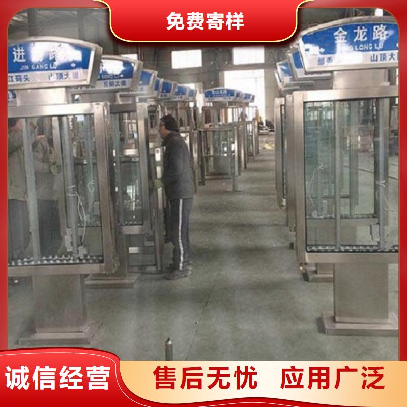 小区阅报栏-视频-咸宁市小区阅报栏-此地可服务区域赤壁|嘉鱼|恩施|鄂州|十堰|孝感|荆门