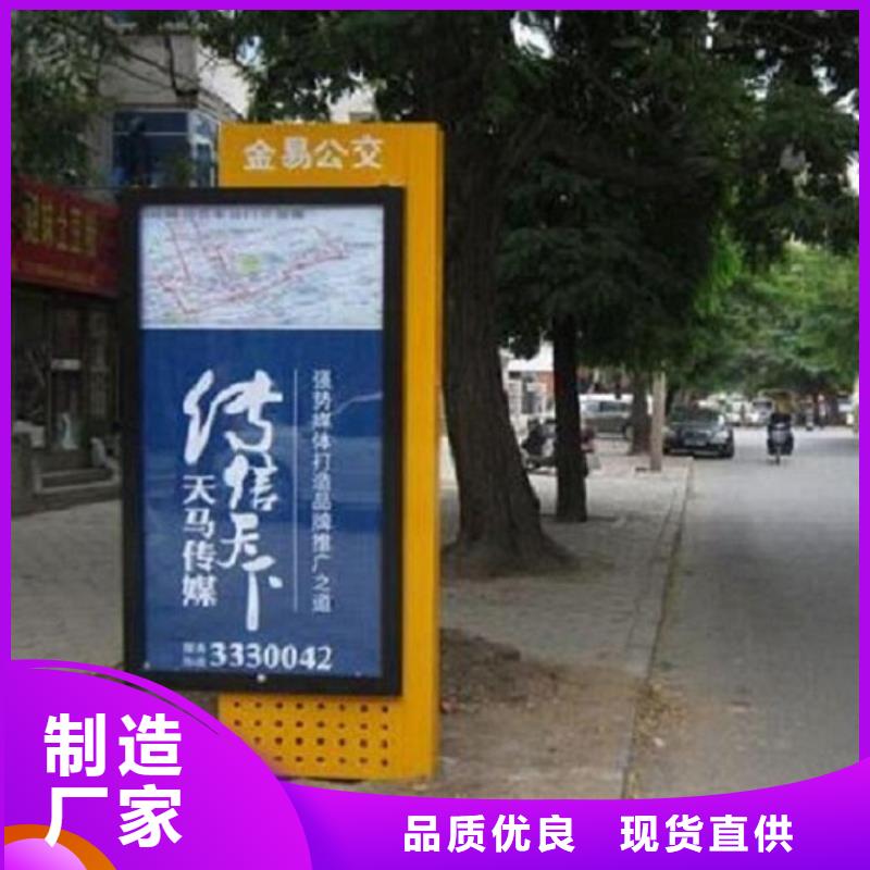 小区阅报栏视频-咸宁市小区阅报栏-【同城】 【附近】可服务区域嘉鱼|通城|武汉|黄冈|随州|荆门|恩施|荆州