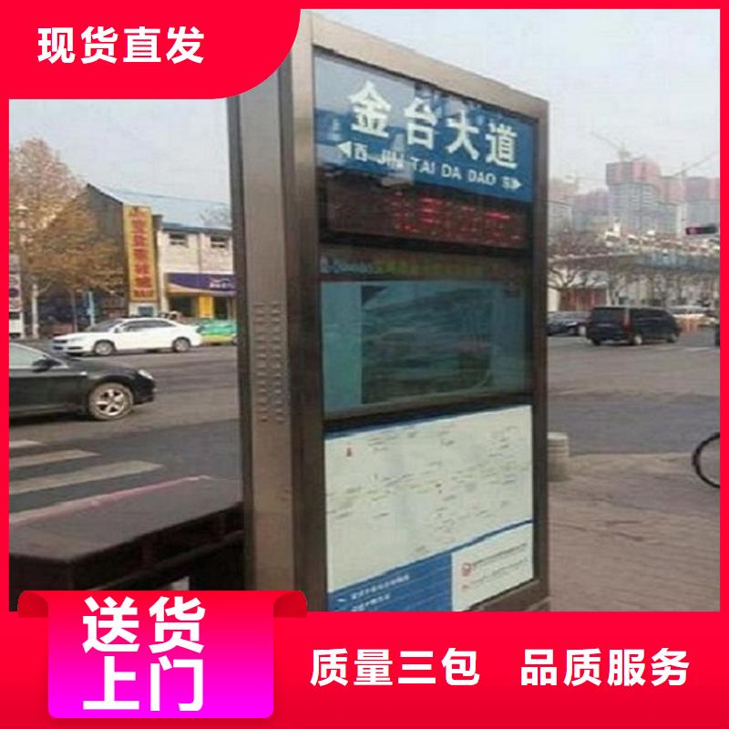小区阅报栏-视频-咸宁市小区阅报栏-此地可服务区域赤壁|嘉鱼|恩施|鄂州|十堰|孝感|荆门