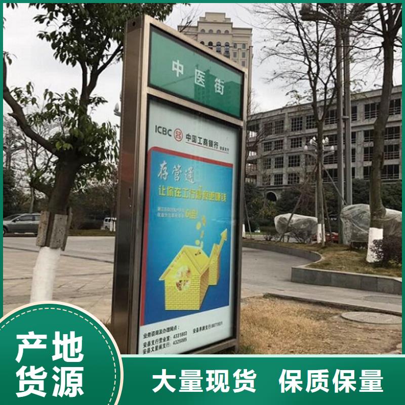小区阅报栏-视频-咸宁市小区阅报栏-此地可服务区域赤壁|嘉鱼|恩施|鄂州|十堰|孝感|荆门