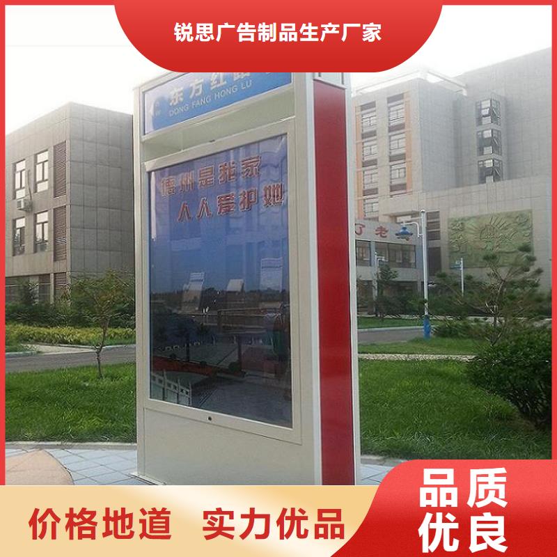 小区阅报栏-视频-咸宁市小区阅报栏-此地可服务区域赤壁|嘉鱼|恩施|鄂州|十堰|孝感|荆门