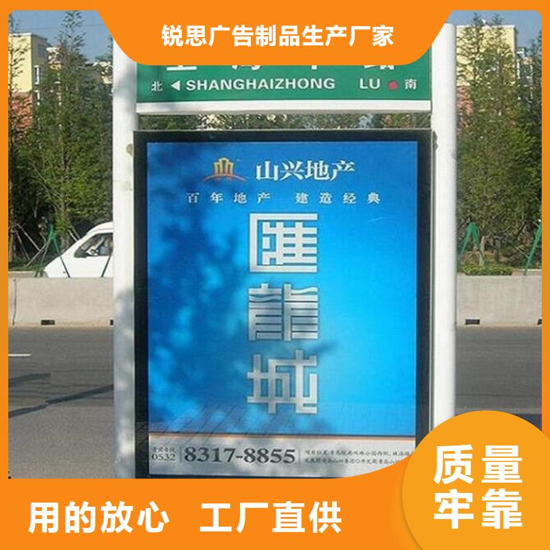 小区阅报栏-视频-小区阅报栏-锐思广告制品生产厂家(黔南市分公司)服务区域罗甸|都匀|铜仁|贵阳|黔东南|六盘水|遵义|黔西南|毕节