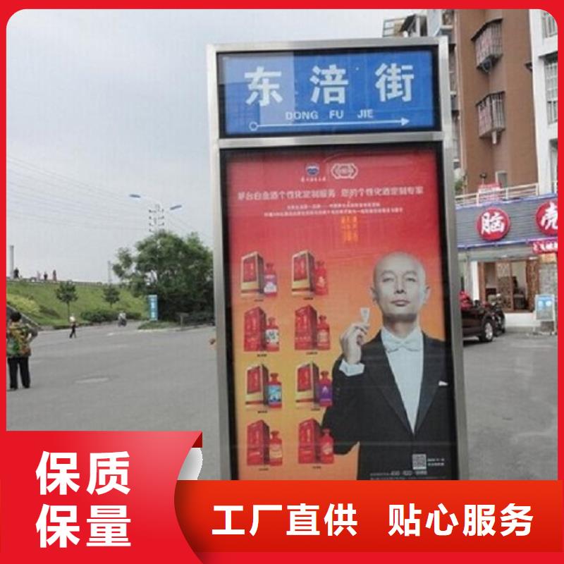 小区阅报栏-视频-咸宁市小区阅报栏-此地可服务区域赤壁|嘉鱼|恩施|鄂州|十堰|孝感|荆门