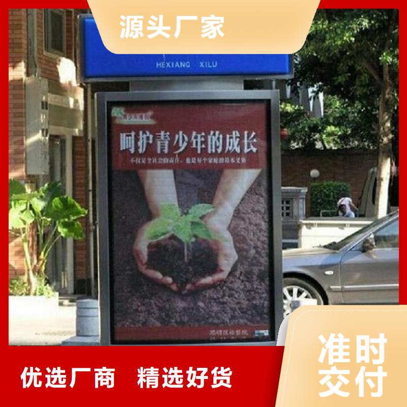 【 不锈钢路滚动灯箱,智能环保分类垃圾箱今日价格】-锐思广告制品生产厂家(咸宁市分公司)|覆盖地域通山|咸安|襄阳|孝感|荆州|宜昌|恩施