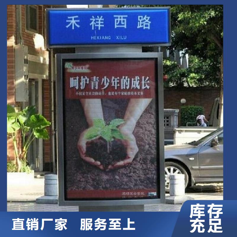 小区阅报栏-视频-小区阅报栏|临沧市|镇康|永德|德宏|保山|大理|丽江|昆明|玉溪