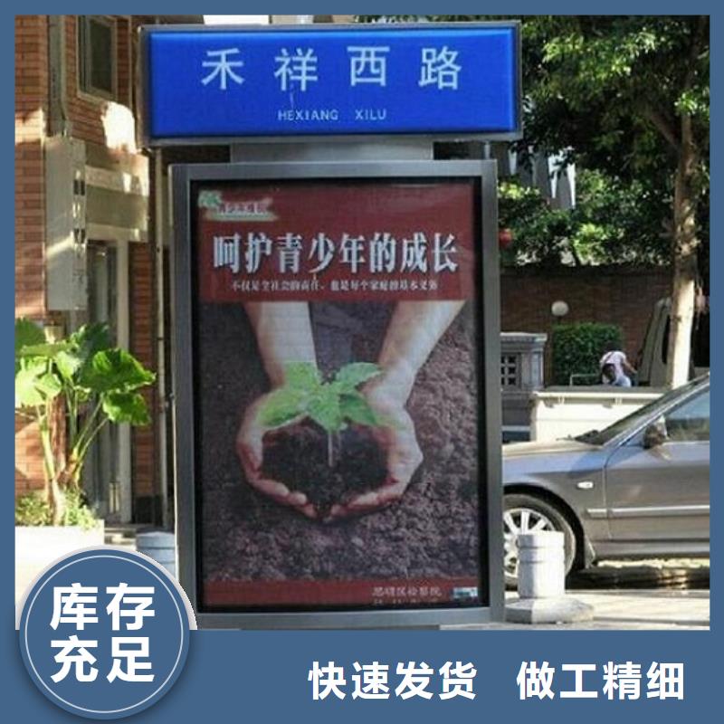 小区阅报栏-视频-咸宁市小区阅报栏-此地可服务区域赤壁|嘉鱼|恩施|鄂州|十堰|孝感|荆门