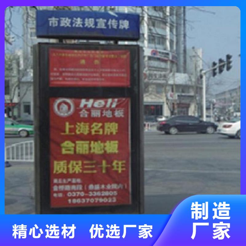 小区阅报栏视频-咸宁市小区阅报栏-【同城】 【附近】可服务区域嘉鱼|通城|武汉|黄冈|随州|荆门|恩施|荆州